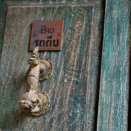 Baan Rare Guesthouse Udon Thani Dış mekan fotoğraf