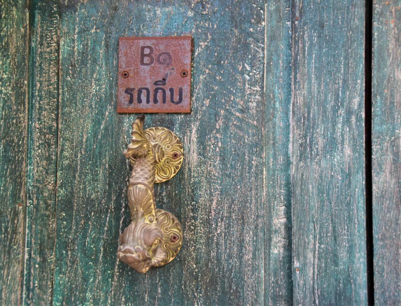 Baan Rare Guesthouse Udon Thani Dış mekan fotoğraf