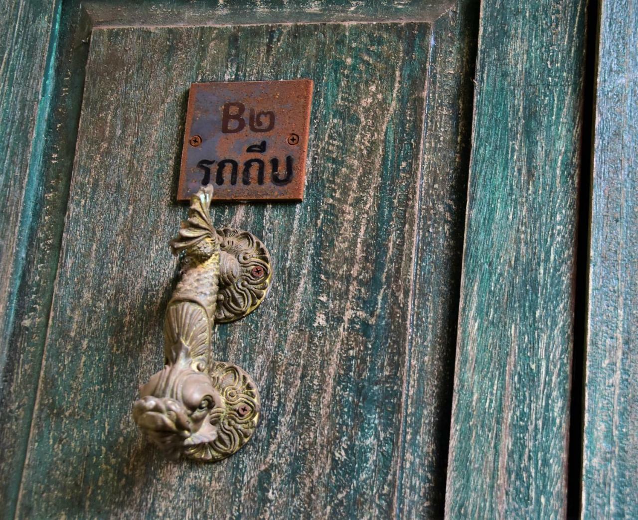 Baan Rare Guesthouse Udon Thani Dış mekan fotoğraf